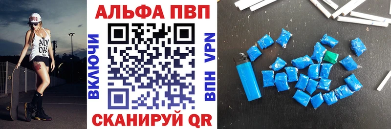 Продажа наркотиков Курганинск А ПВП  Cocaine  АМФ  Конопля  ГАШ  Мефедрон 