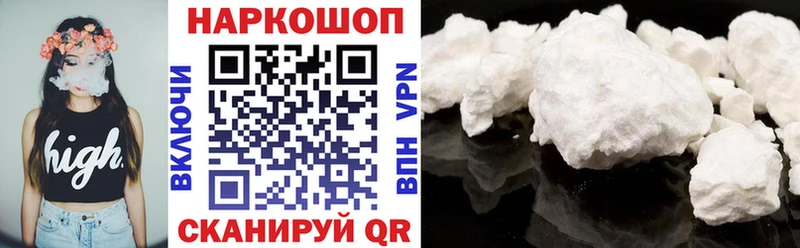ГЕРОИН Курганинск