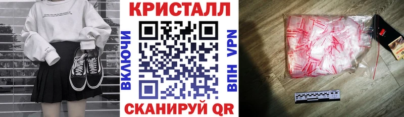 АМФЕТАМИН 98%  Курганинск 