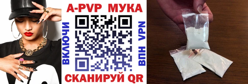 Alpha-PVP СК Курганинск