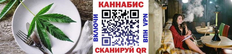 Canna-Cookies конопля  hydra зеркало  Курганинск 