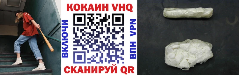 COCAIN Columbia  купить   Курганинск 