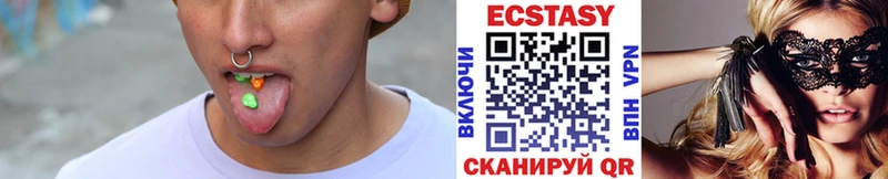 даркнет Telegram  где можно купить   Курганинск  Ecstasy 250 мг 