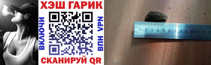 цены наркотик  Курганинск  omg ссылка  ГАШ хэш 