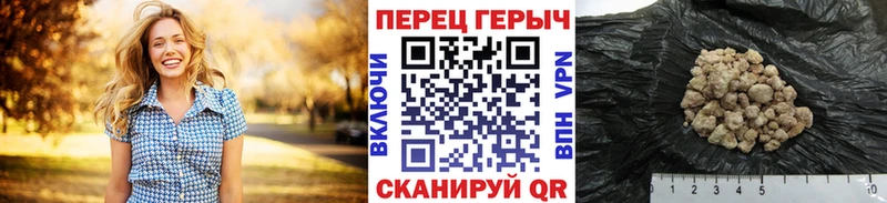 купить наркотики цена  Курганинск  ГЕРОИН афганец 