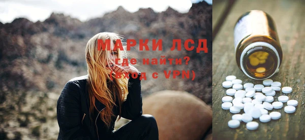 кокаин перу Приозерск