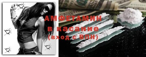мескалин Протвино