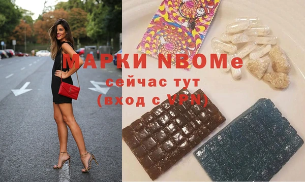ALPHA-PVP Баксан