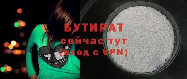 ALPHA-PVP Балахна