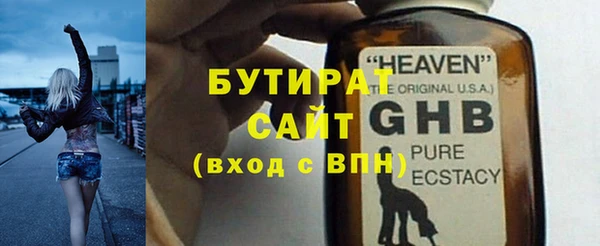 ALPHA-PVP Балахна