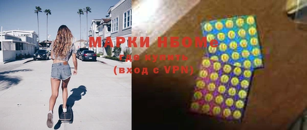 ALPHA-PVP Балахна
