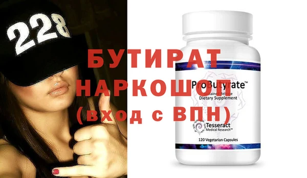 гидропоника Балабаново
