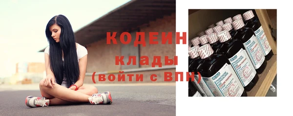 кокаин перу Приозерск