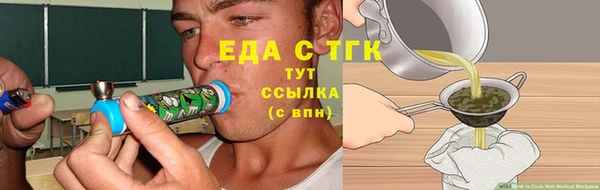 ALPHA-PVP Балахна