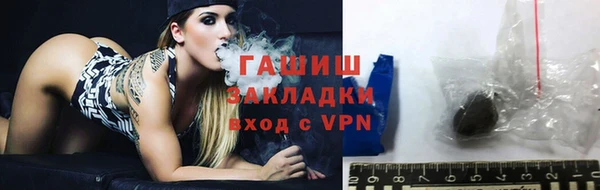 гидропоника Балабаново