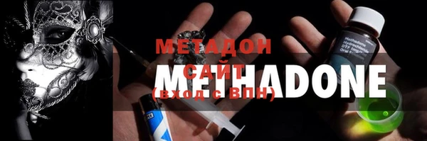 ALPHA-PVP Балахна