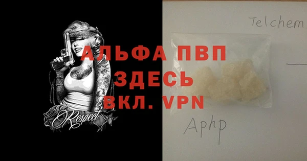 молекула духа Пролетарск