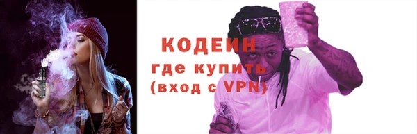 молекула духа Пролетарск