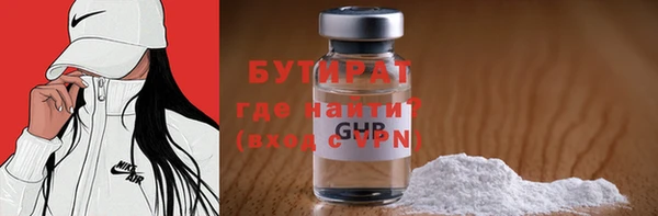гидропоника Балабаново
