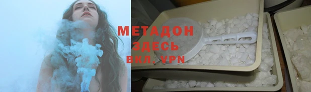 гидропоника Балабаново