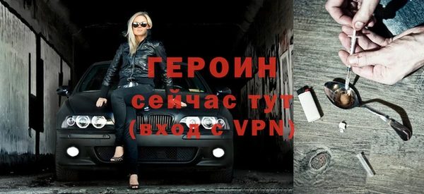 ALPHA-PVP Баксан