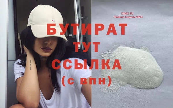гидропоника Балабаново