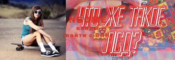 гидропоника Балабаново