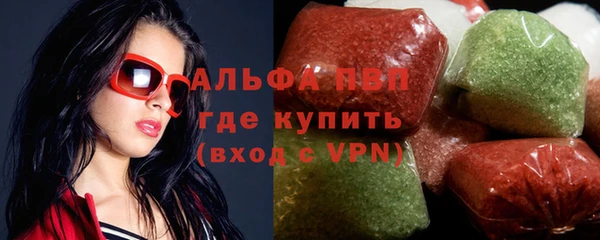 ALPHA-PVP Баксан