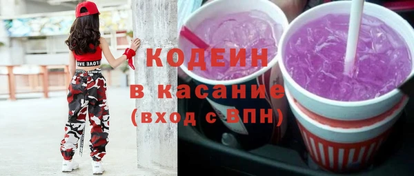 мескалин Протвино