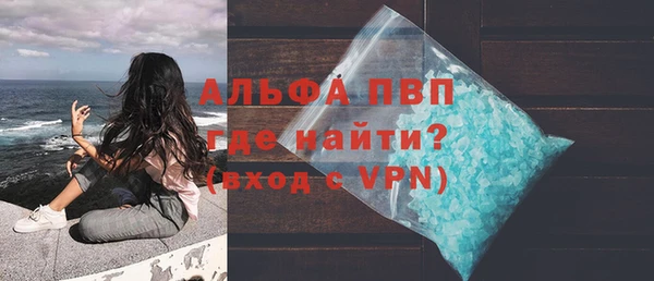 ALPHA-PVP Баксан