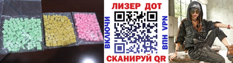 ЛСД экстази ecstasy  Курганинск 