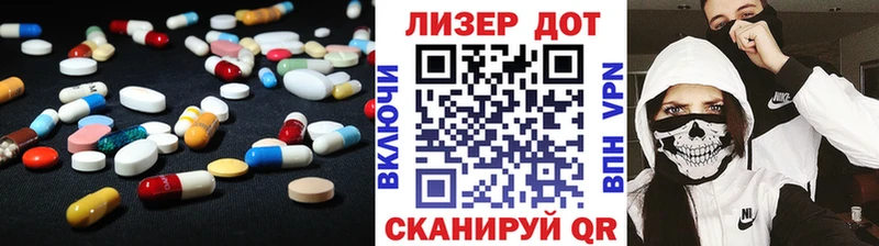 LSD-25 экстази ecstasy Курганинск