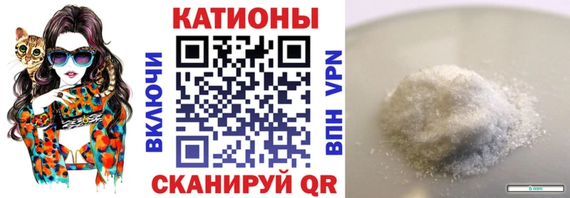 МЕФ кристаллы  ОМГ ОМГ маркетплейс  Курганинск 