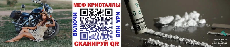МЕФ мука Курганинск