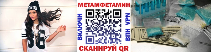 как найти   Курганинск  Метамфетамин мет 