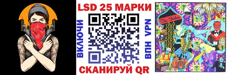 Марки 25I-NBOMe 1,5мг  Курганинск 