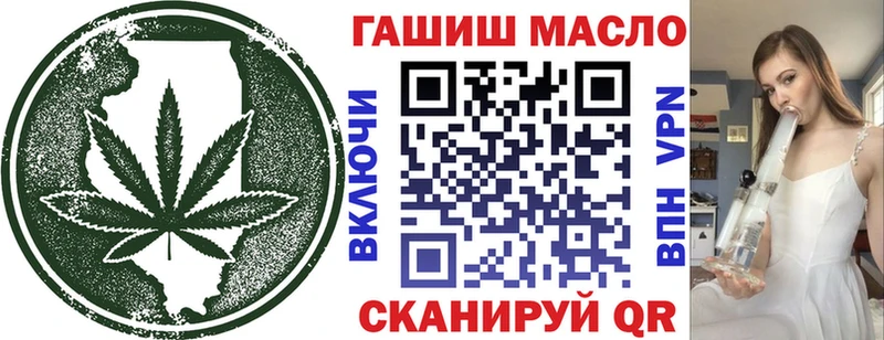 ТГК гашишное масло  где купить наркоту  Курганинск 
